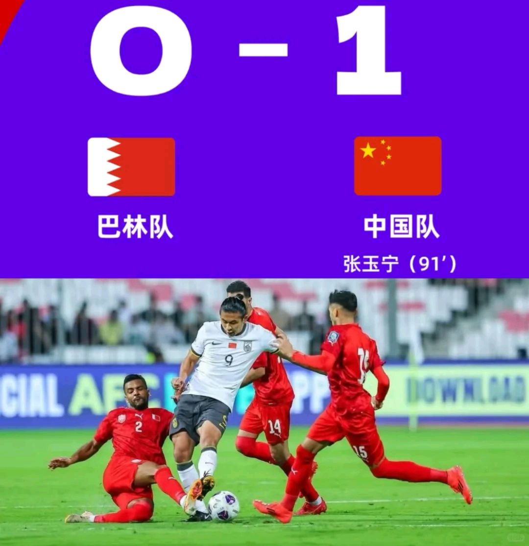 国内球队在国际赛事中表现抢眼，为国争光的简单介绍