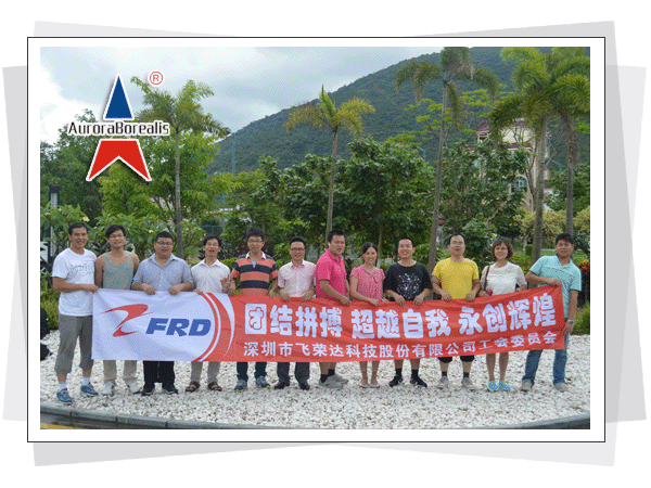 广东深圳队员团结拼搏取得突破的简单介绍