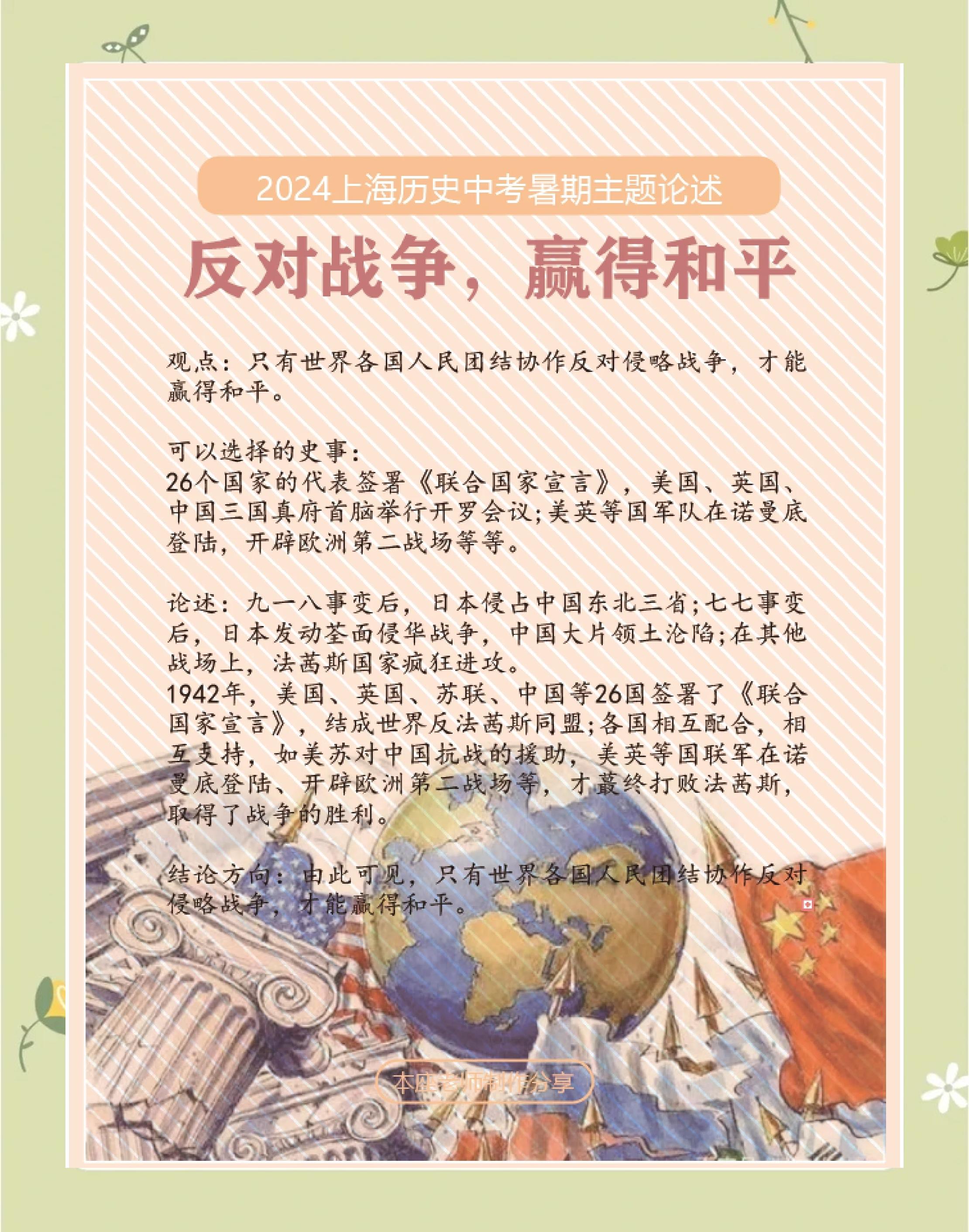 球队危机公关处理高效，团结合力克服困难的简单介绍