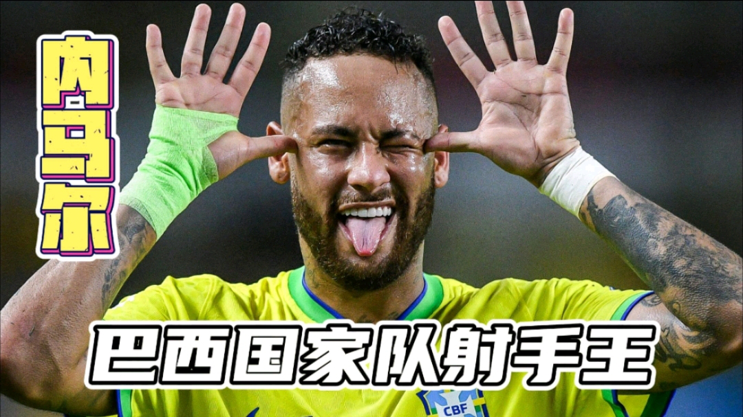 玻利维亚足球国家队获得胜利