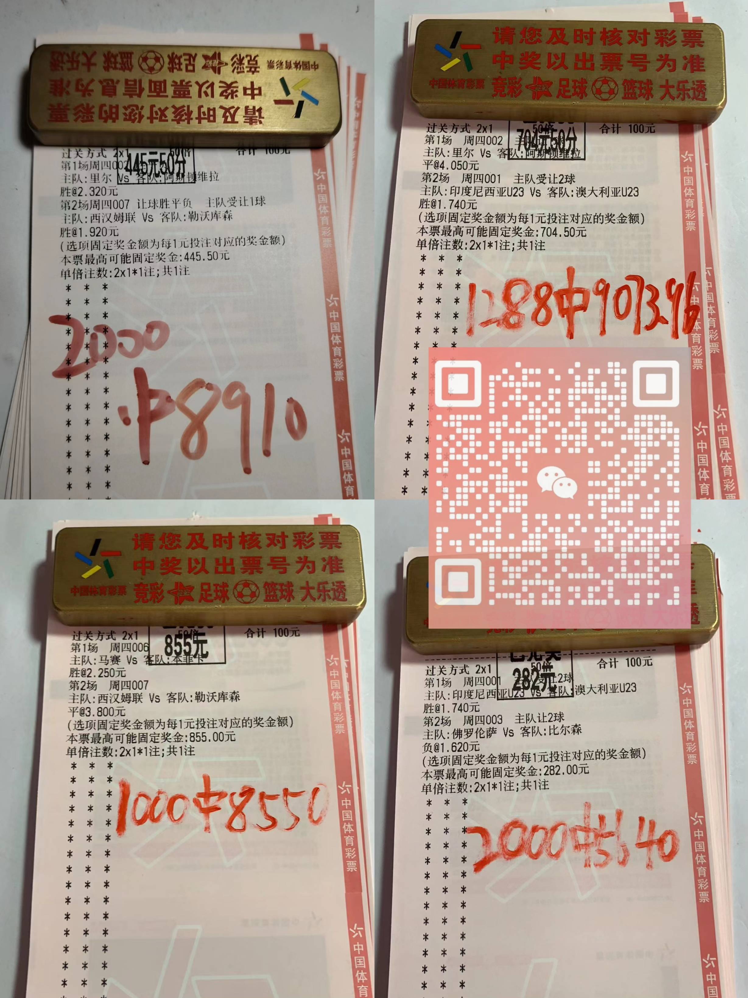 拉齐奥战胜热那亚，取得联赛三连胜