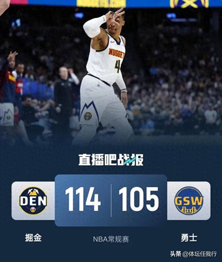 森林狼赢下勇士，北冠军竞争激烈的简单介绍