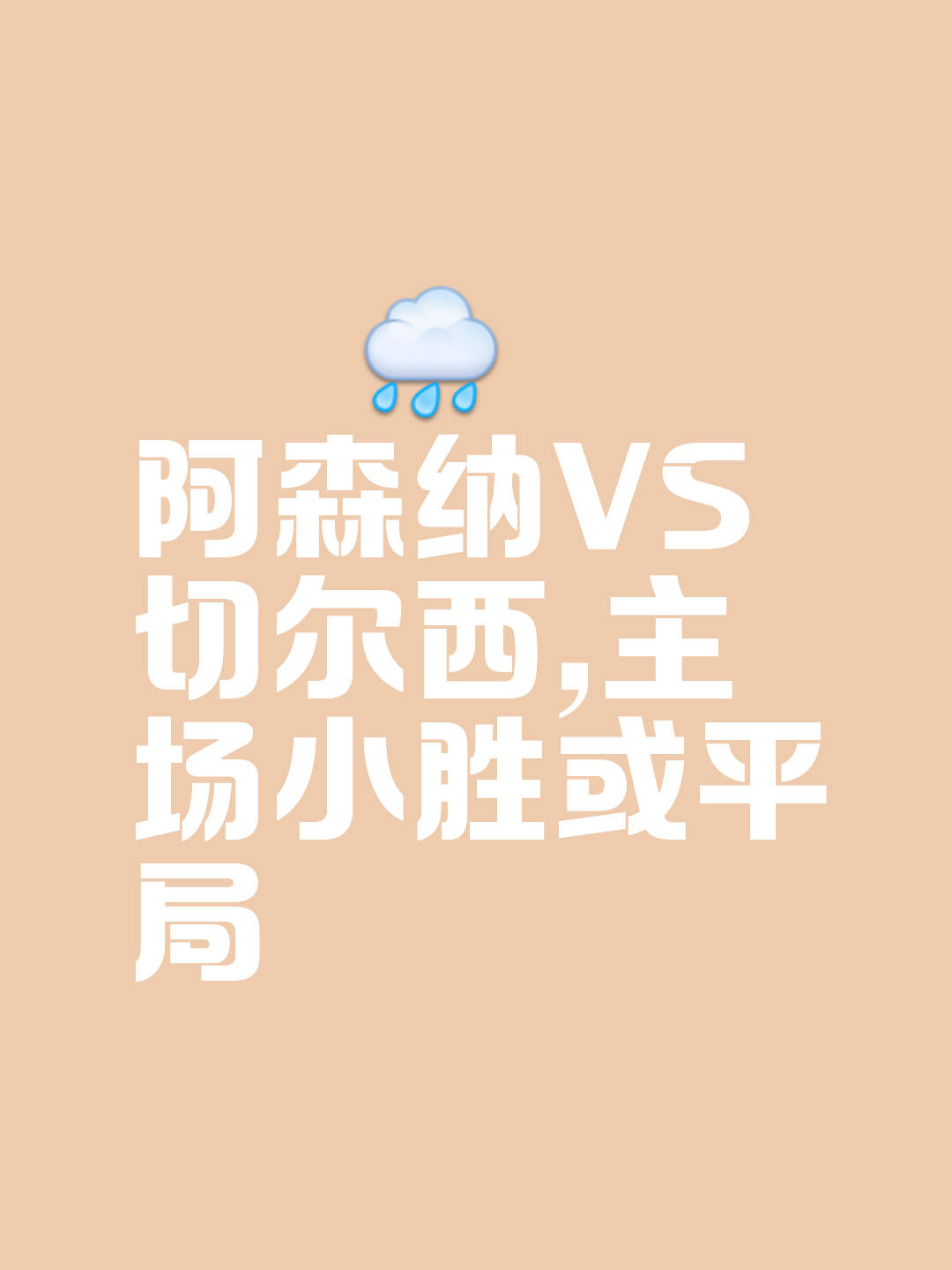 北马里亚纳群岛主场负于新喀里多尼亚，球队需总结反思以迎接未来
