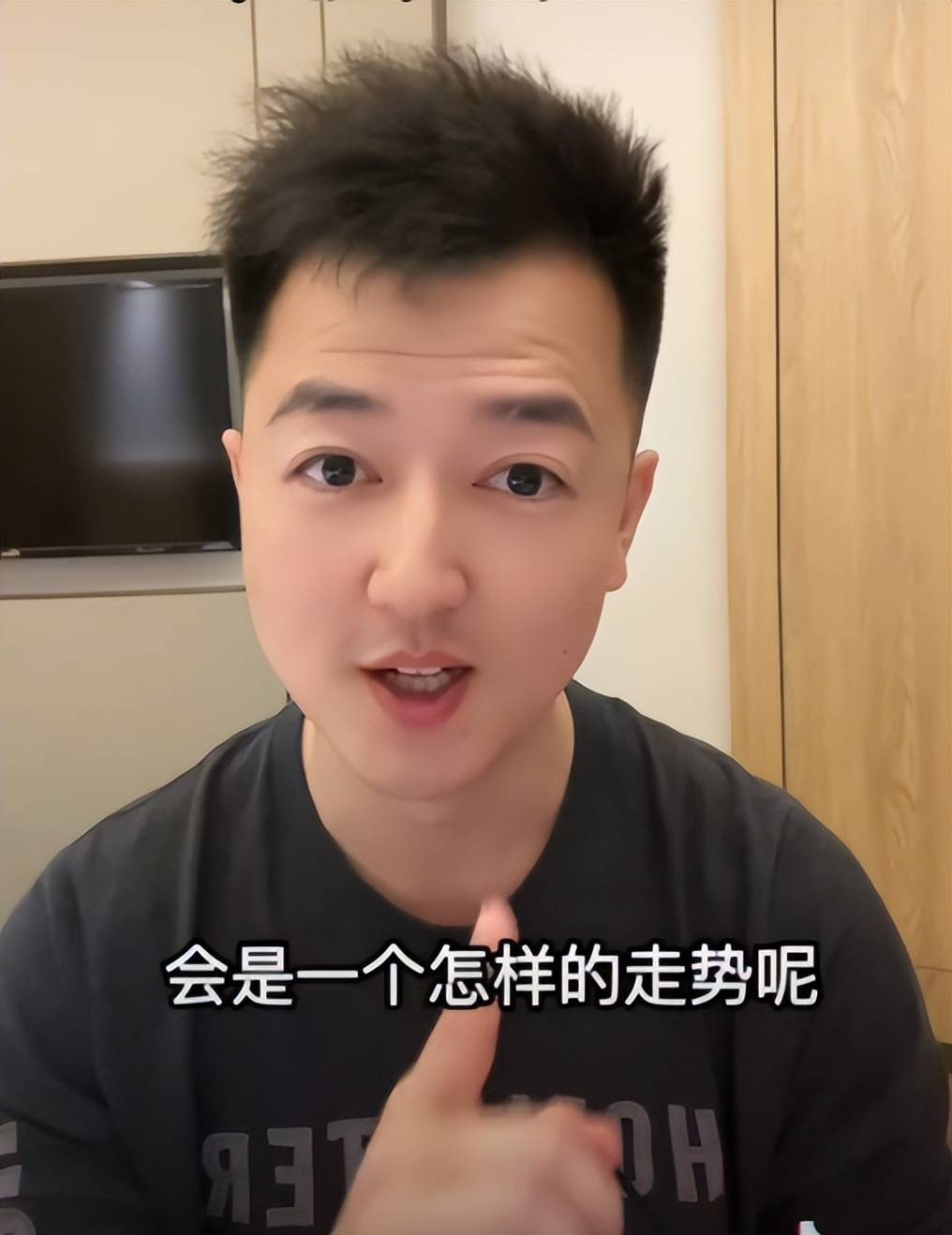 大溪地队力挫强敌，取得晋级资格