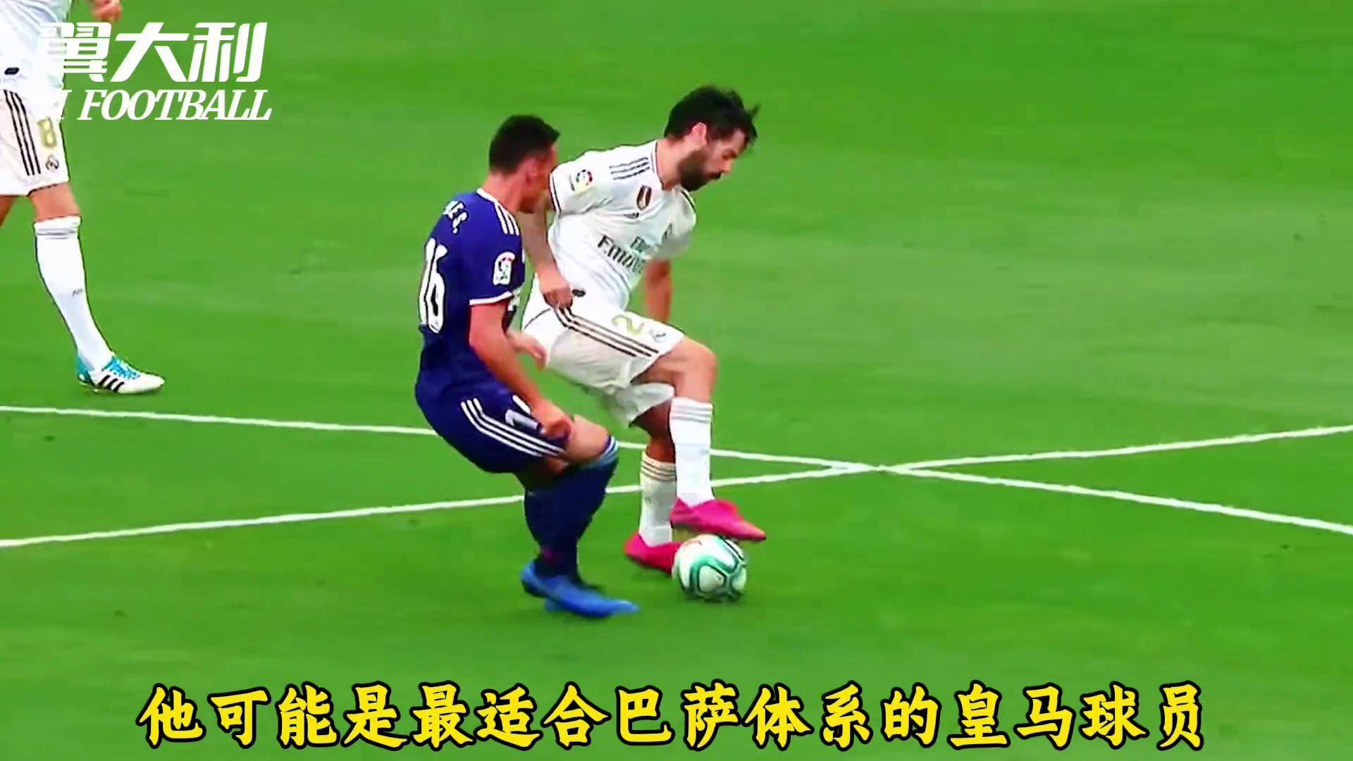 贝蒂斯球员自曝德甲真相，引发关注热议
