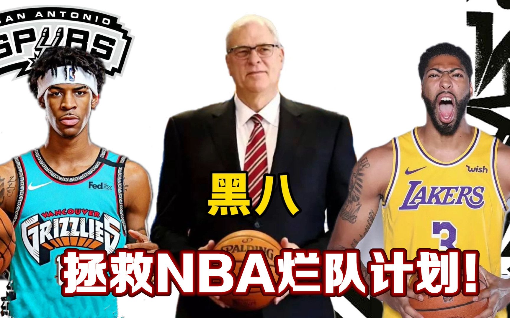 欧洲预选赛：德国马刺大胜，强势卫冕之路