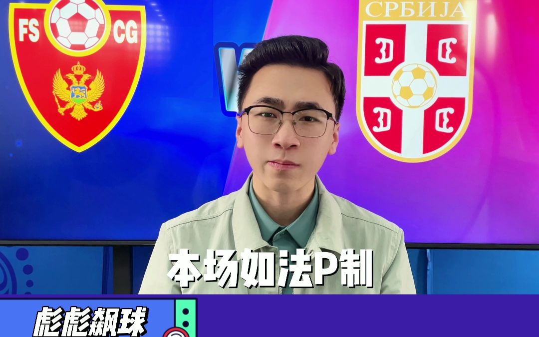 包含保加利亚无奈退赛，匈牙利晋级四强的词条