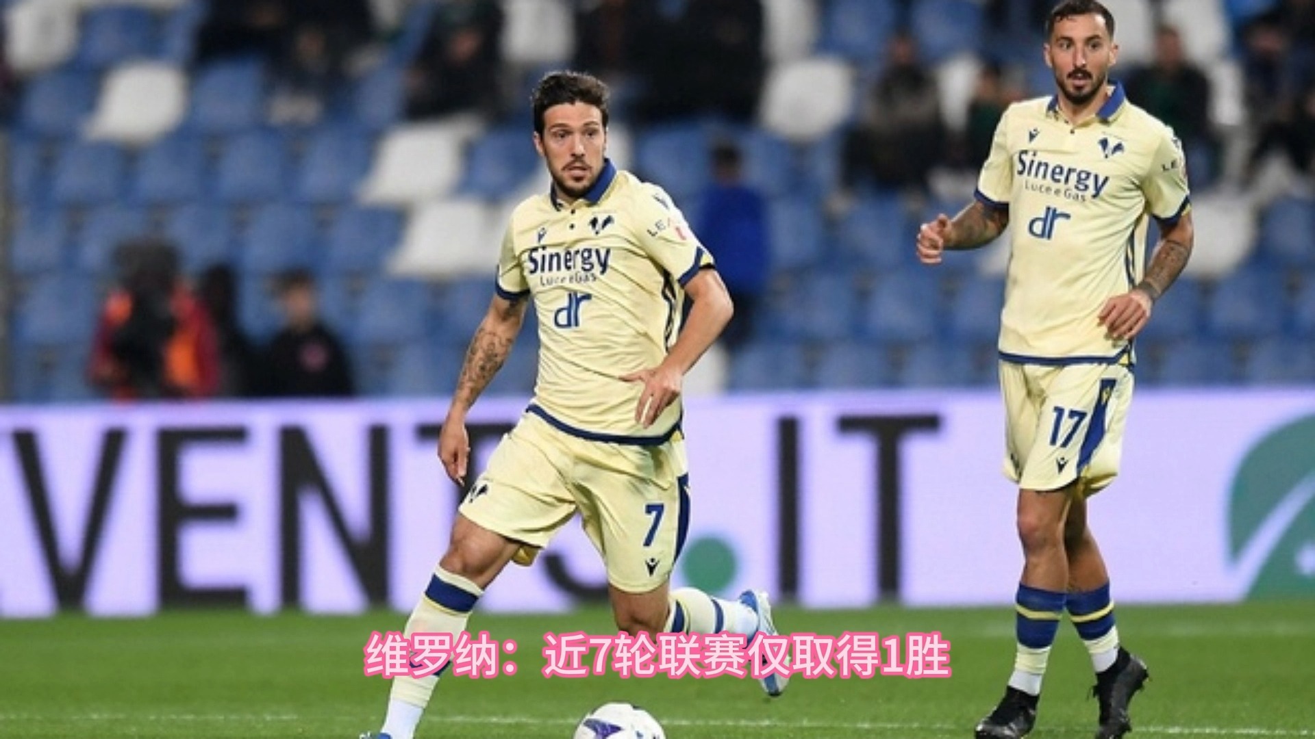 2020-2021赛季，佛罗伦萨阵容全面升级