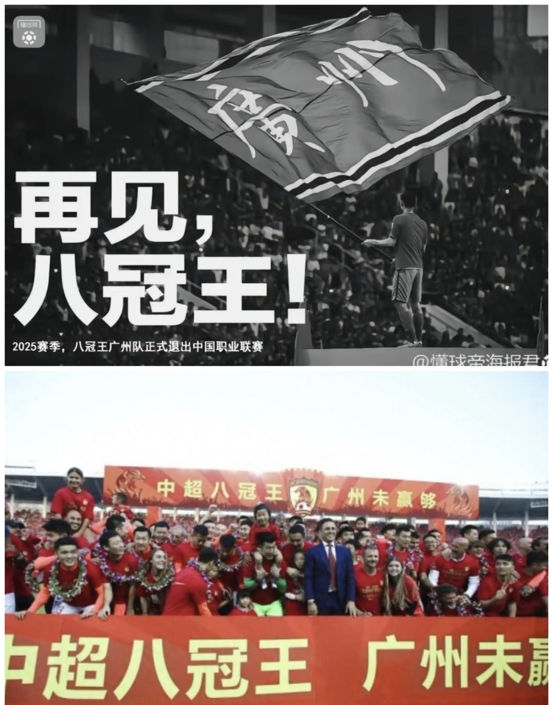 关于冠军联赛比赛悬念不断，球队纷纷争先的信息