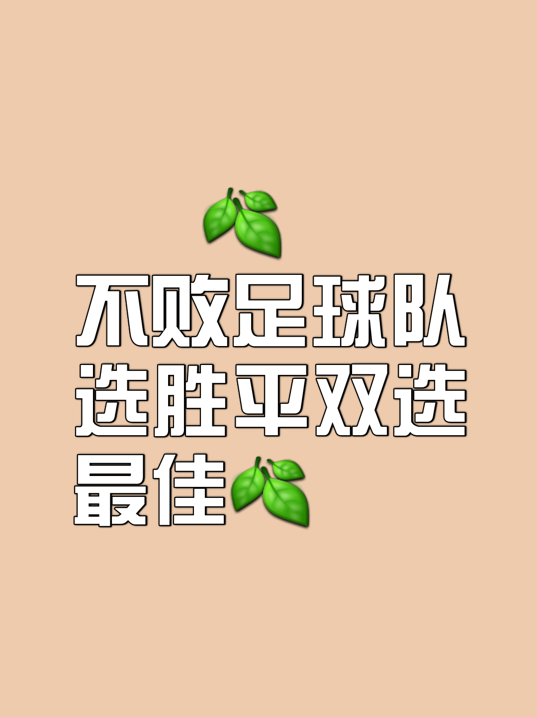 激烈较量，双方势均力敌，胜负将取决于最后一刻
