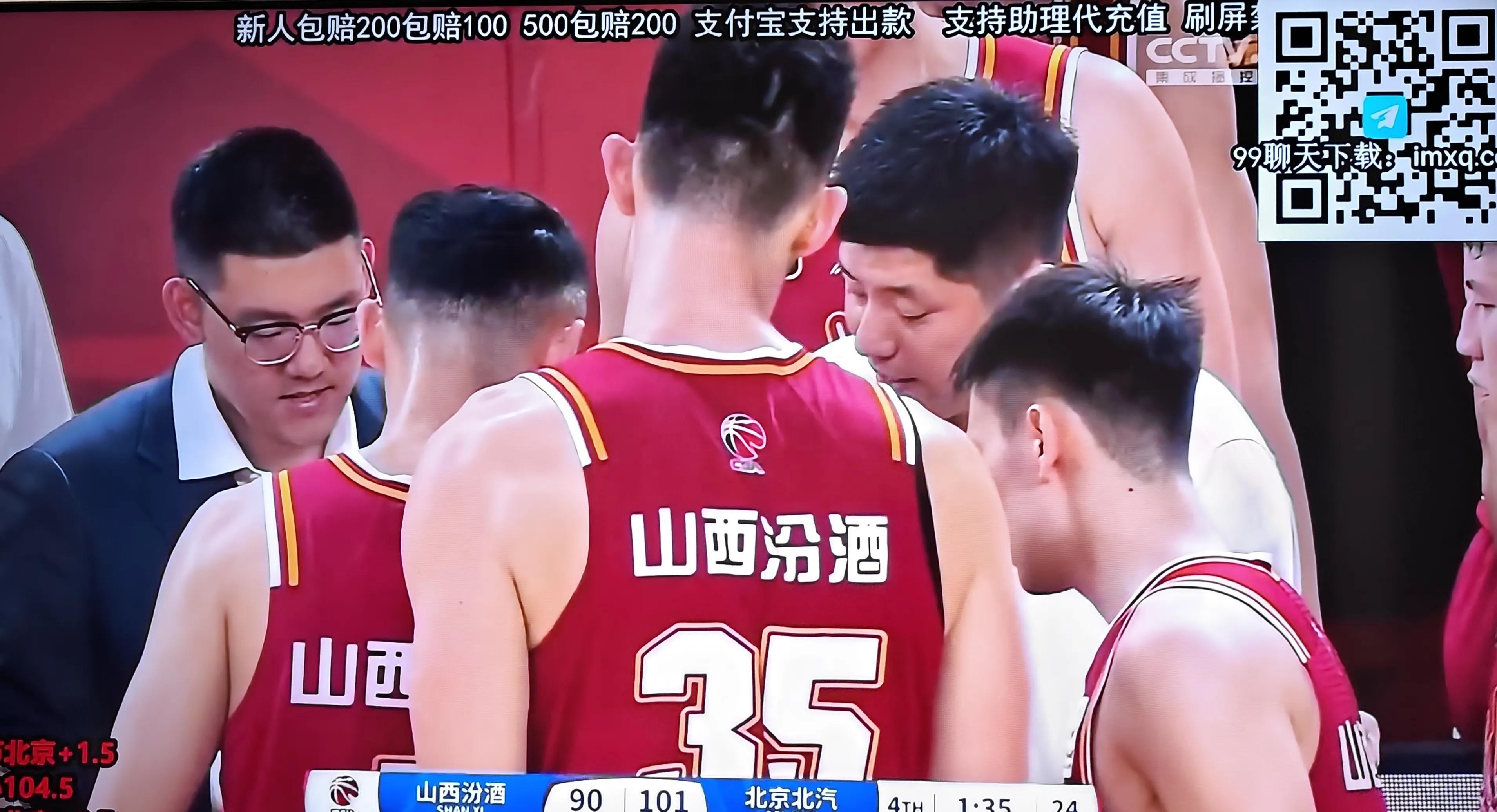 山东男篮力克北京队，发挥出色表现