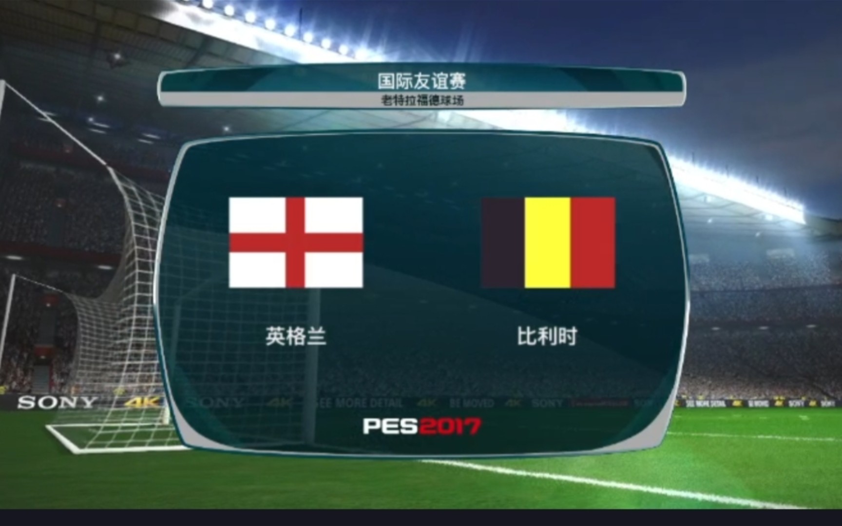 比利时击败英格兰，小组头名积分稳居榜首的简单介绍