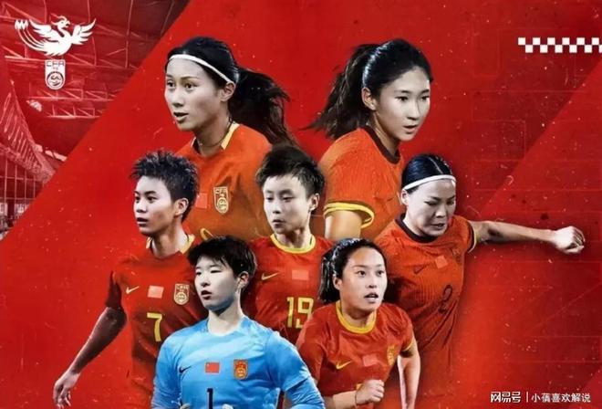 中国女足惊险夺冠，韩国遗憾屈居亚军