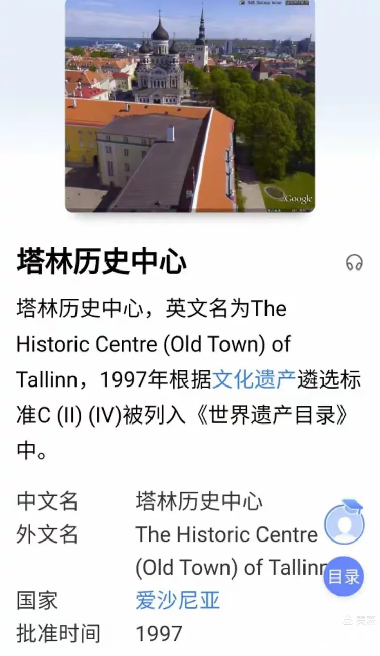 立陶宛不敌摩尔多瓦，积分暂居垫底的简单介绍