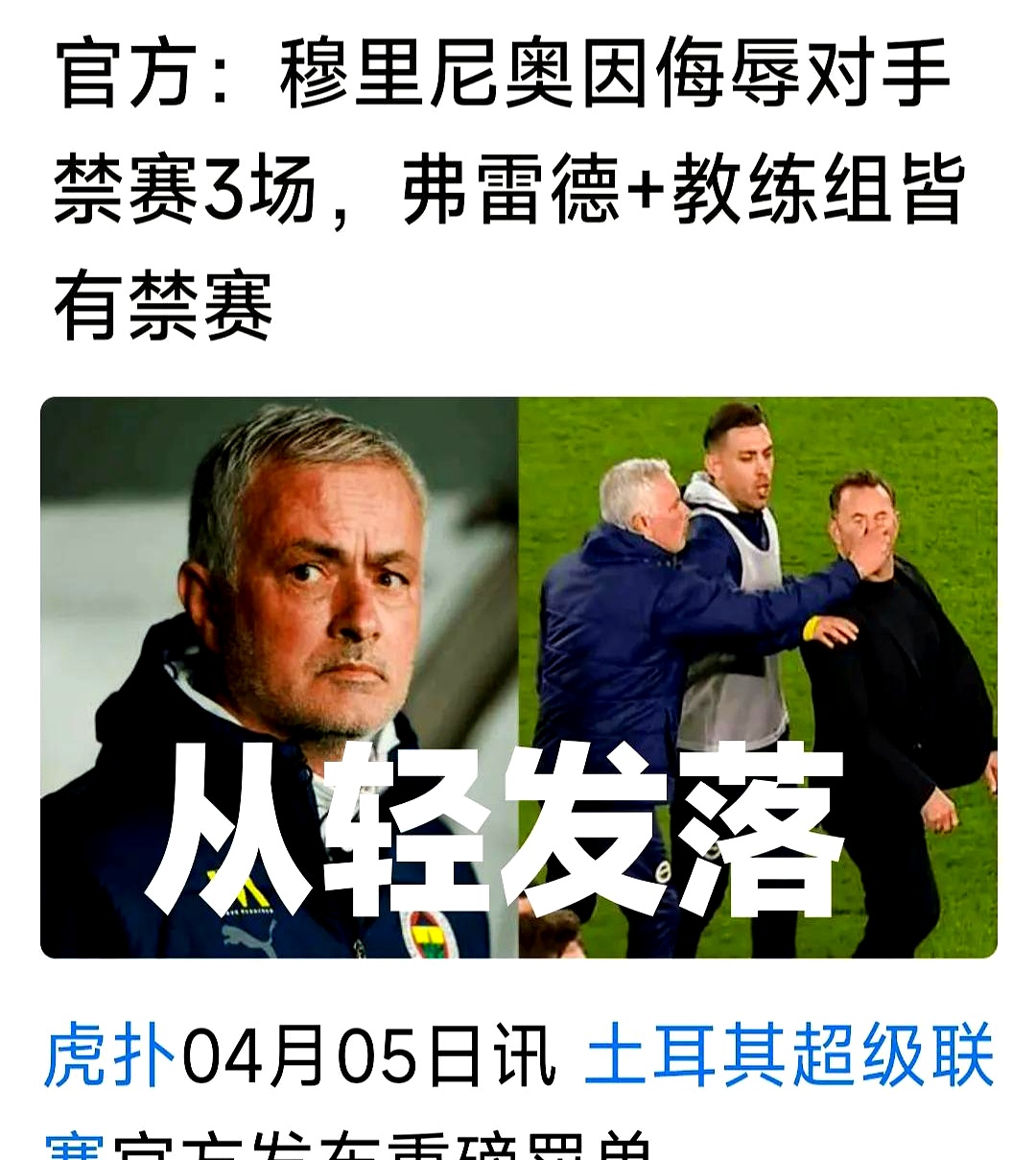 关于热那亚欲冲击联赛前列，主帅研究对手战术尽招的信息