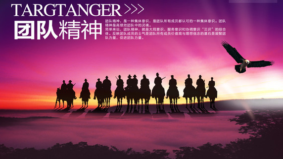 包含荷兰田径队诠释团队精神，称霸榜首的词条