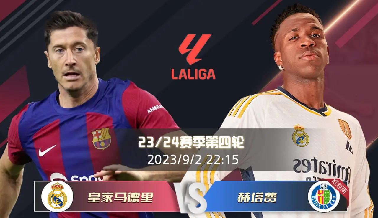 包含皇家马德里队再胜对手，晋级下一轮的词条