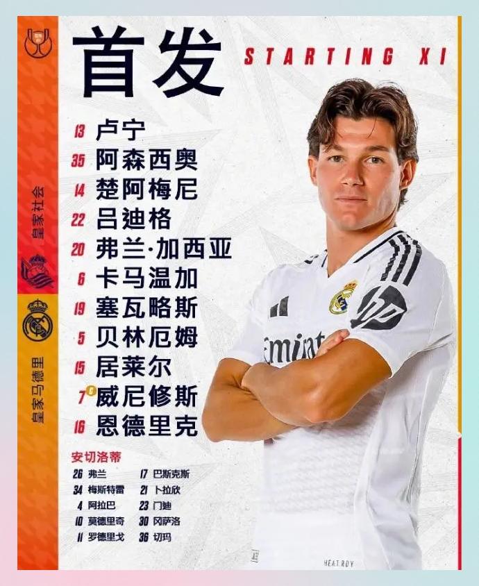 马竞主场一球小胜，坚守榜首的简单介绍