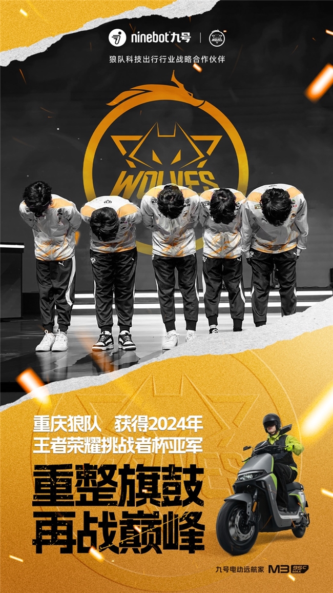 包含C9轻取FLY，BDD线上压制力十足宿命之战2025世界赛，引爆全场热议的词条
