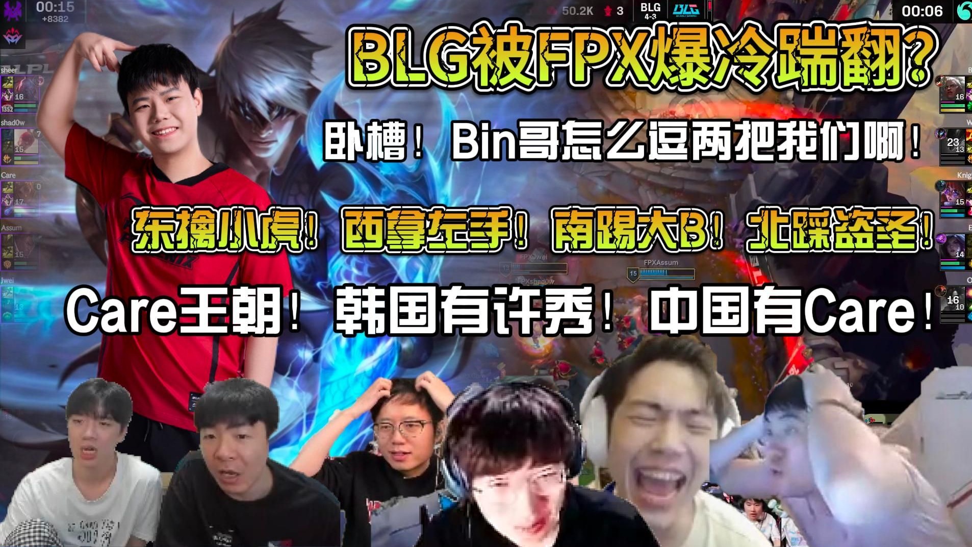 FPX轻取KT，Zeus操刀奇招英雄翻盘激烈交锋小组赛，点燃全场激情的简单介绍
