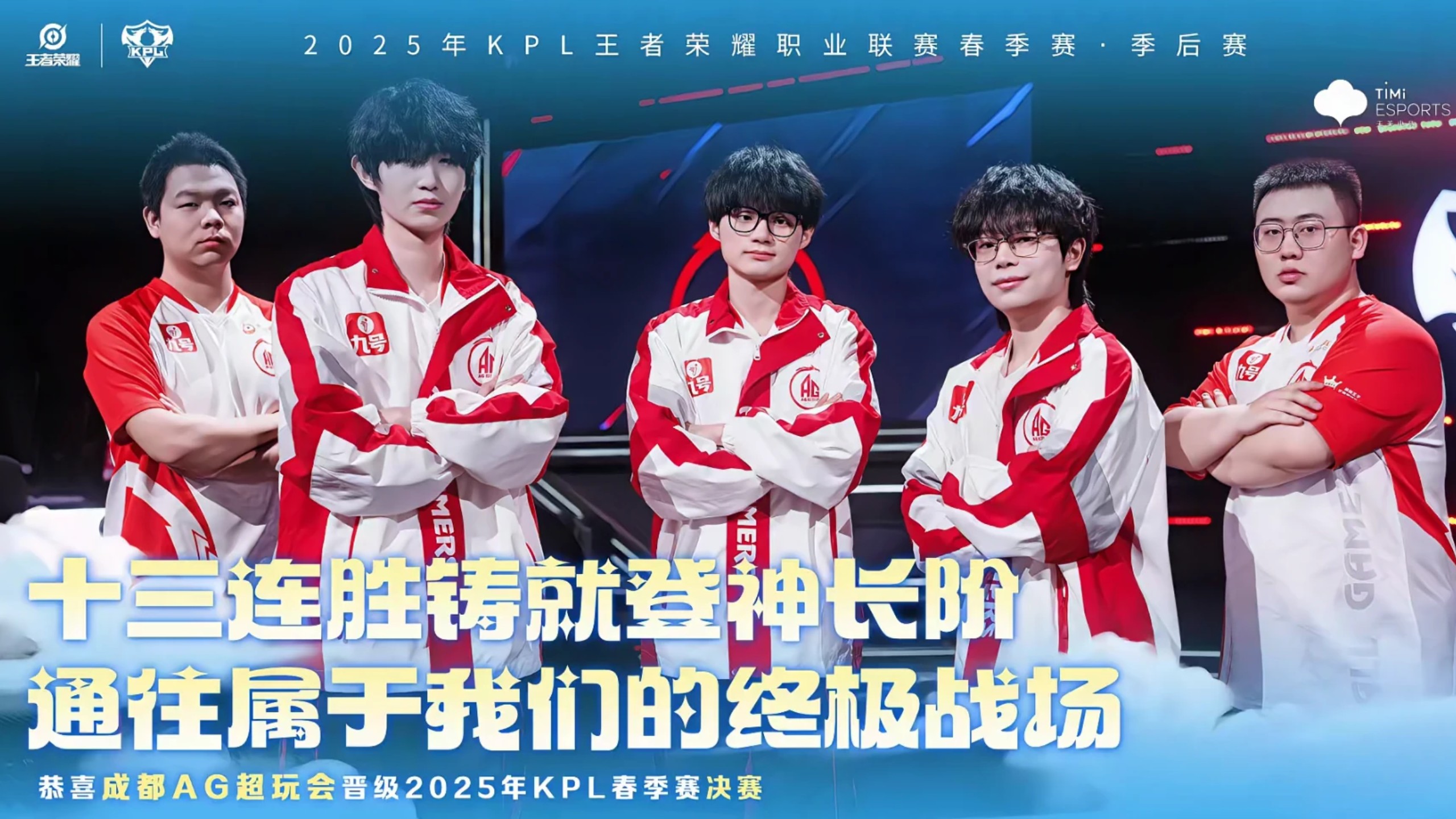 DFM碾压V5，CoreJJ线上压制力十足宿命之战2025世界赛，引爆全场热议的简单介绍
