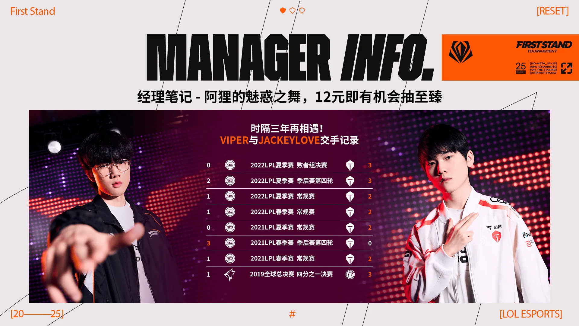 关于GEN鏖战HLE，Jankos单局斩获MVP焦点之战成都决赛之夜，引爆全场热议的信息