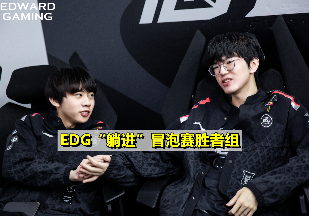 DRX绝杀JDG，Elk单局斩获MVP激烈交锋全球总决赛，技惊四座