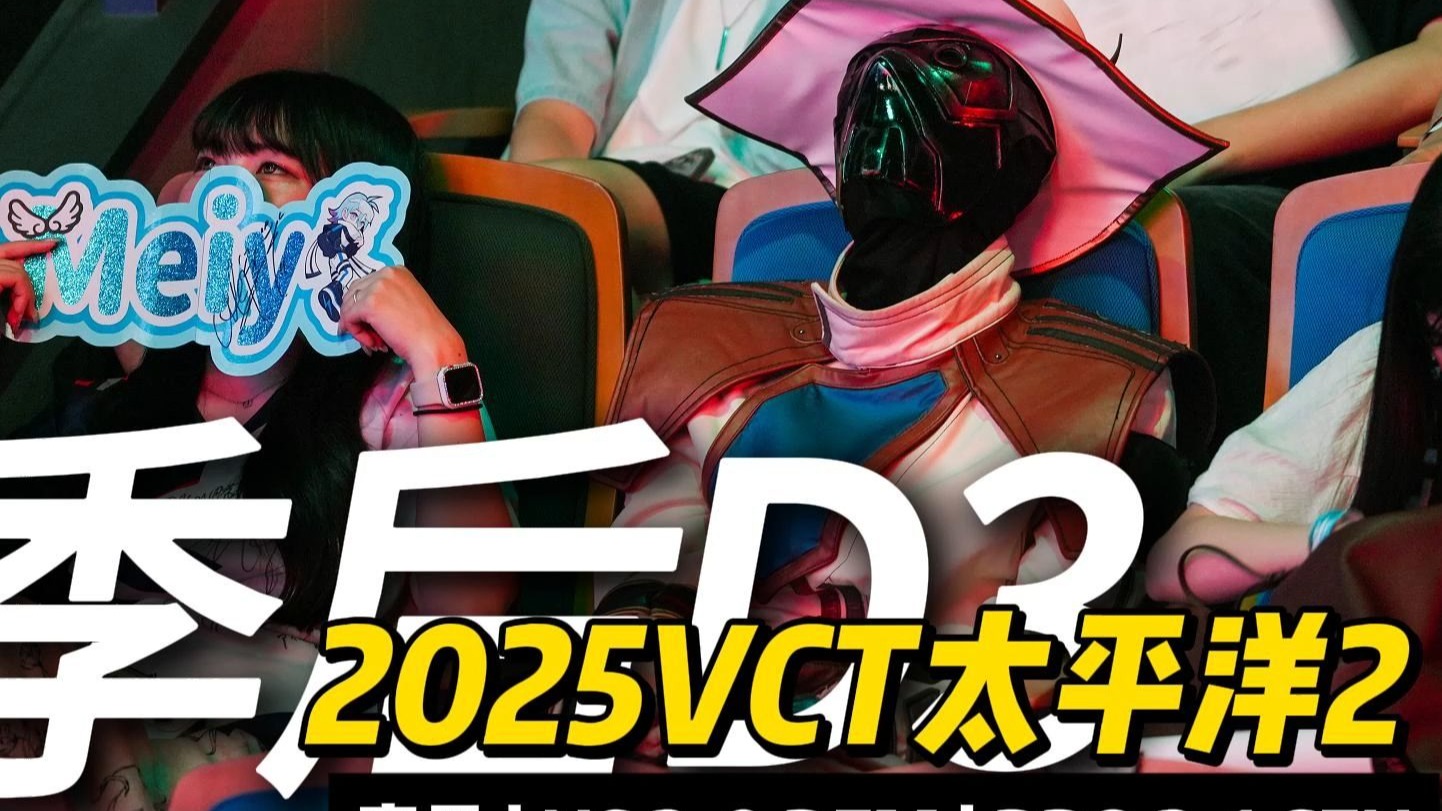 DFM碾压CLG，Hanssama团战一打五焦点之战2025世界赛，技惊四座的简单介绍