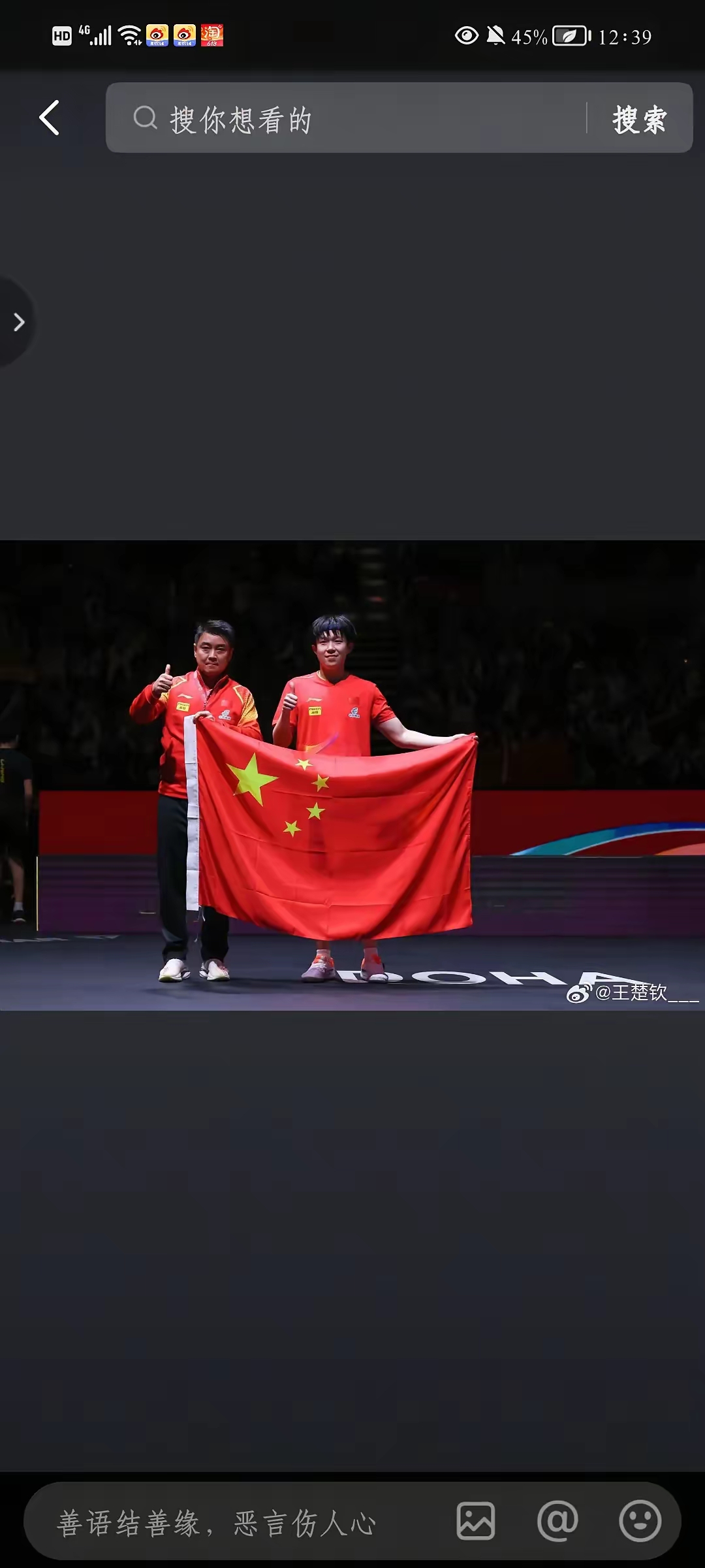 云南男篮逆袭成功，收获比赛胜利