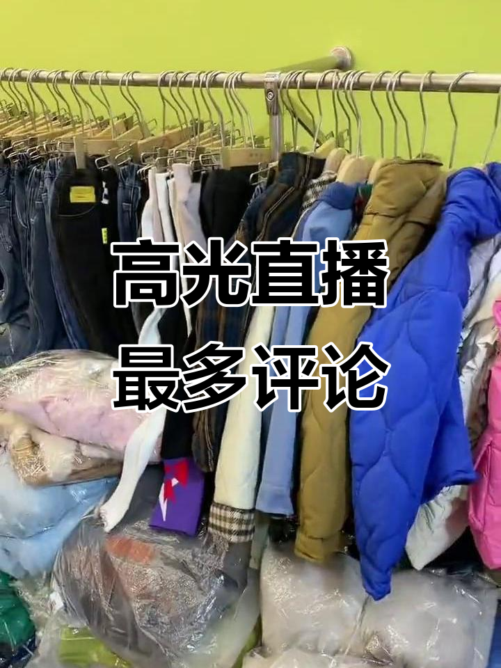 精彩瞬间直播,火爆程度不减 精彩瞬间直播,火爆程度不减