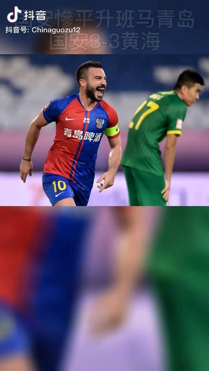 黄海主场战平淄博蹴鞠，平分秋色