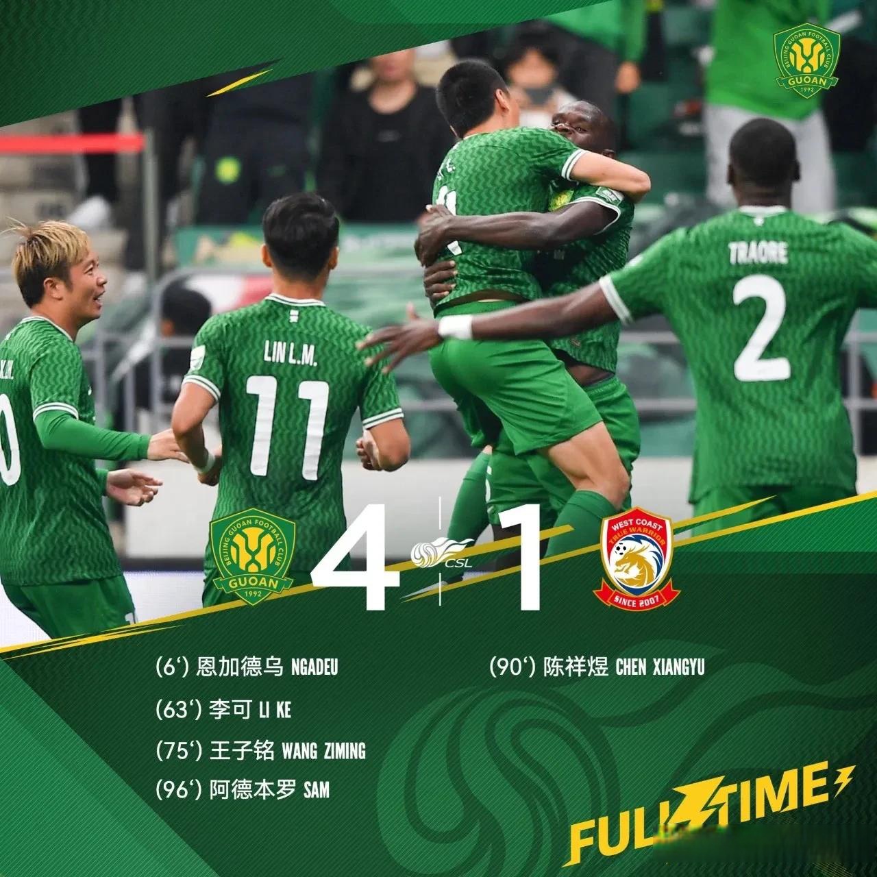 贝尔萨领衔北京中赫国安备战,球队锋线强劲 贝尔萨领衔北京中赫国安备战,球队锋线强劲