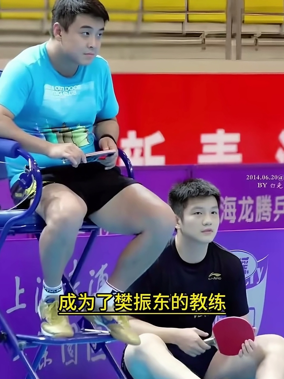 瑞典乒乓球队力克英国乒乓球队，王皓送出助攻